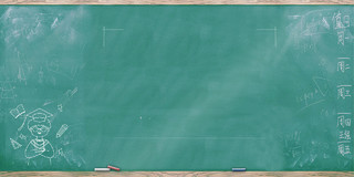 毕业季开学季黑板粉笔画绿色教育背景